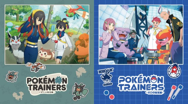【新品】ポケモン　トレーナーズ　ゼロの秘宝　セット マスコット 6個 コンプ ポケモンセンターオリジナル「POKÉMON TRAINERS ゼロの秘宝」シリーズ
