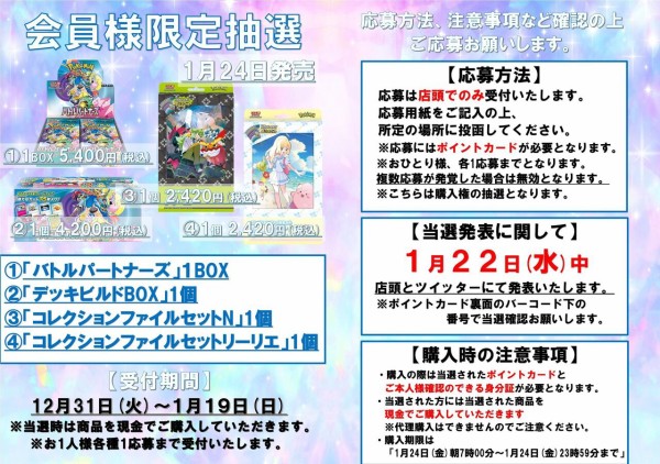 4Y様 リクエスト 2点 まとめ商品 ごろ（プロフィール確認して下さい）様 リクエスト 2点 まとめ