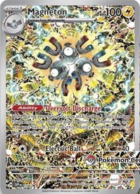 予約サイトまとめ！拡張パック「超電ブレイカー」 : ☆レアモノ在庫