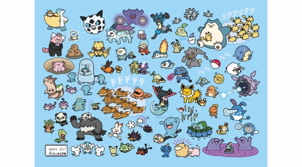 ポケモンセンターオリジナル「逃」シリーズ : ☆レアモノ在庫