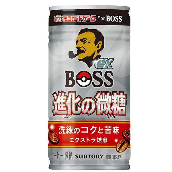 BOSS（サントリー） サントリー 送料無料 BOSSボス 進化の微糖