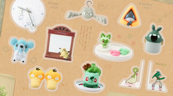 ポケモンをモチーフにしたホーム雑貨 : ☆レアモノ在庫再販速報