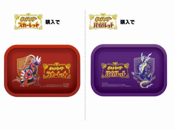 予約サイト一覧】ポケモンスカーレット・バイオレット 予約特典まとめ