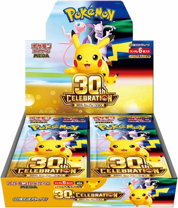 ポケモンカードゲーム MEGA 拡張パック「30th CELEBRATION