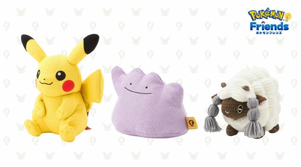 新品～目立つ汚れ無し　ポケモンセンター　ぬいぐるみ　まとめ ポケモンセンターオリジナル『ポケモンフレンズ』ぬいぐるみ