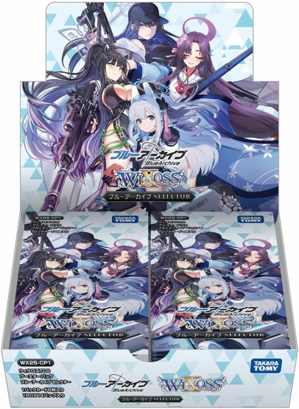 ウィクロス WX25-CP1 TCG ブースターパック ブルーアーカイブ SELECTOR