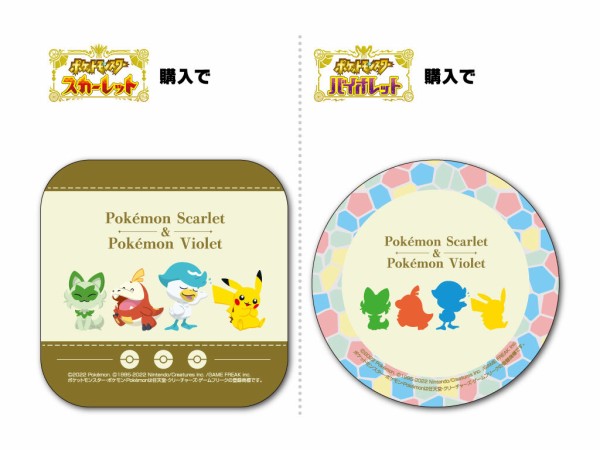 予約サイト一覧】Pokémon LEGENDS Z-A（ゼットエー）予約特典