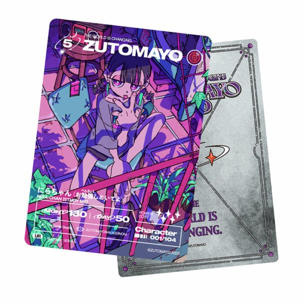予約開始！ずっと真夜中でいいのに。｜『沈香学』初回限定DELUXE BD盤