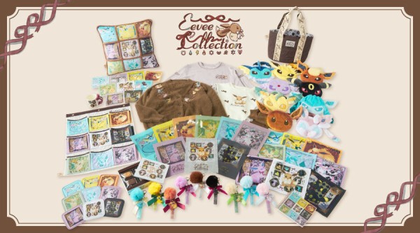ポケモンセンターオリジナル「Eevee Collection」シリーズ