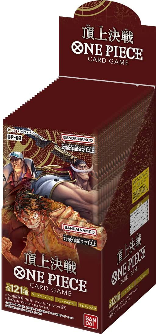 12月スーパーSALE 頂上決戦 3box ワンピースカードゲームone piece