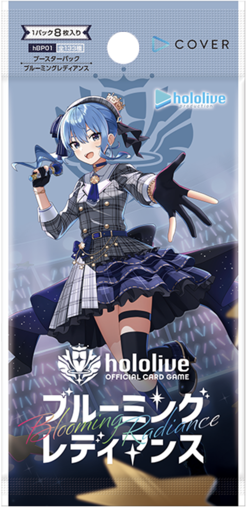 予約サイトまとめ】hololive OFFICIAL CARD GAME ブースター