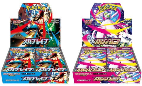 あみあみ｜ポケモンカードゲーム MEGA 拡張パック メガブレイブ/メガ