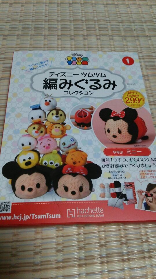 ディズニー画像ランド 最高ディズニー ツムツ ム 編み ぐるみ 作り方 ディズニー画像ランド 最高ディズニー ツムツ ム 編み ぐるみ 作り方