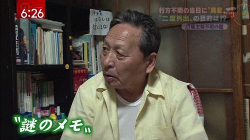 閲覧注意 夜だし未解決事件を追わないか 未確認ちゃんねる