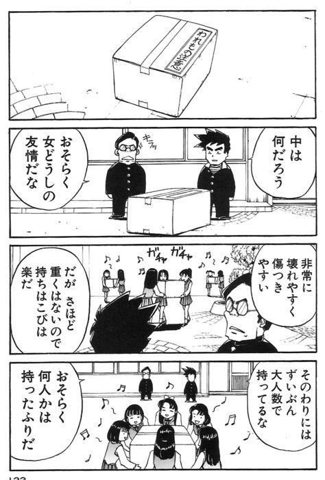 画像 面白い名言画像を貼ってく 未確認ちゃんねる