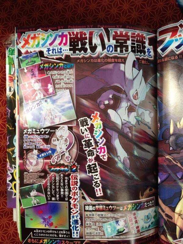 Xy メガシンカして欲しいポケモンを挙げるスレ 虹のたまり場
