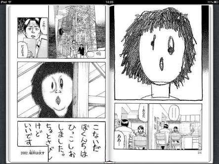 この画像怖すぎやろ 怖い話 都市伝説 怪談 オカルトまとめ 霊験通信