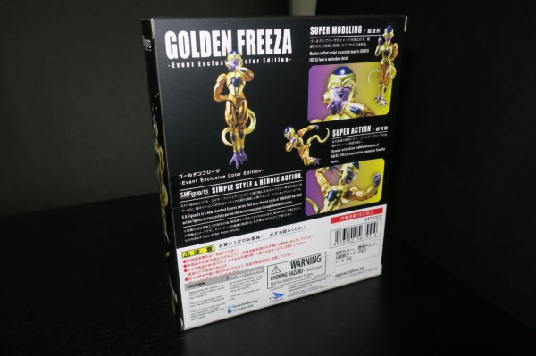 Sdcc 限定　ドラゴンボール　フィギュアーツ ゴールデンフリーザ e82dd7fc-s.jpg