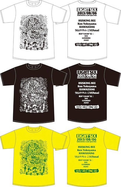 EIGHT SIX live]Tシャツのデザインしました！ : RAZORS EDGE Blog 