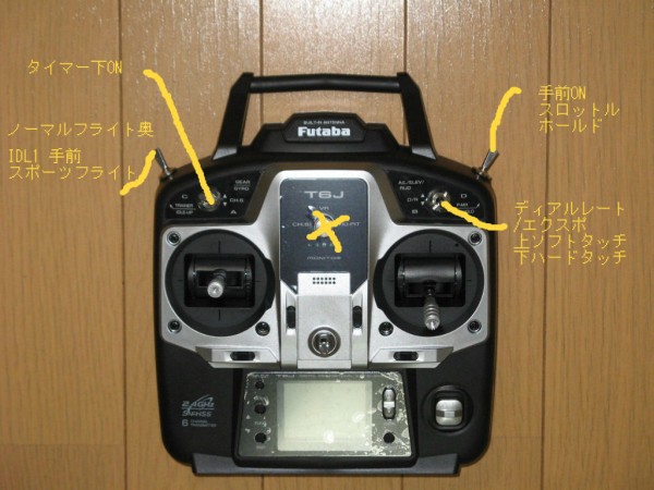 ALIGN T-REX450Pro V2 3GX 組み立て方を解説・比較! : ラジコン