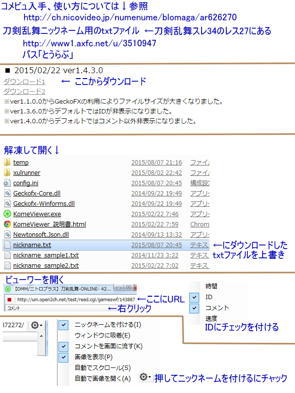 刀剣乱舞 花見で一杯 って役が花札にあるから桜もあるはず とうらぶ数珠つなぎ速報 刀剣乱舞 花見で一杯 って役が花札にあるから桜もあるはず とうらぶ数珠つなぎ速報