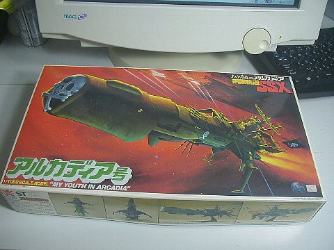 宇宙の海は オレの海 アルカディア号の組立 趣味オヤジの投資でガンプラ パーフェクトグレード製作記