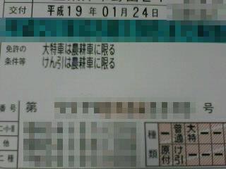 こんなの知ってる Bully S Legacy 05