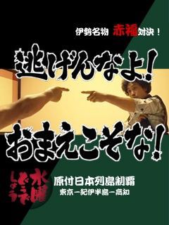 小林製薬の糸ようじ 笑 さやか イキまぁ す