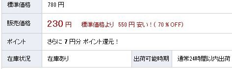 フルイチオンライン 綺麗な古本をネット通販で安く買おう