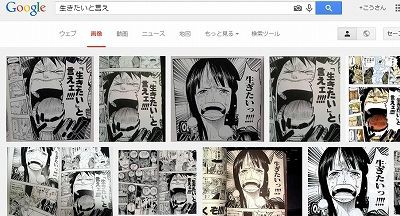 livedoor