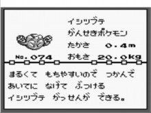 リザードン 体重 90 5kg は げ ろん