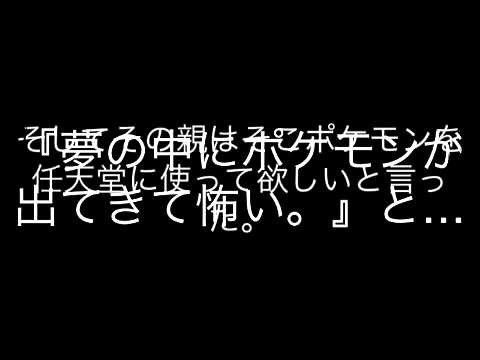 三大ポケモンで知らなかった事実 ニドキングは全長140cm モンスターボールが出来たきっかけはオコリザル げ ろん