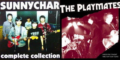 SUNNYCHAR complete collection レコード サニチャー SUNNYCHAR