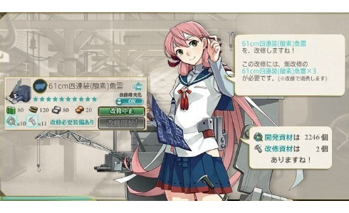 艦これ ネジは5つ残ってるのんだが ここから五連装酸素魚雷に改造するのってどうやるの 艦隊これくちょん速報