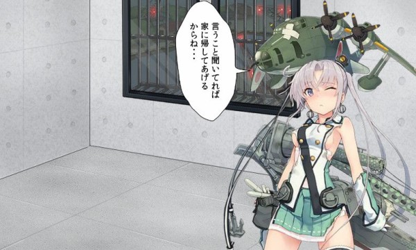 艦これ Google検索予測で一番衝撃的だった艦これワード しばふさんワロタｗｗｗ 艦隊これくちょん速報