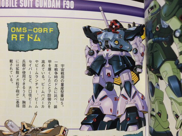 ガンダムで最強のドムってどれ? : 機動戦士ガンダムのモビルスーツの性能は?