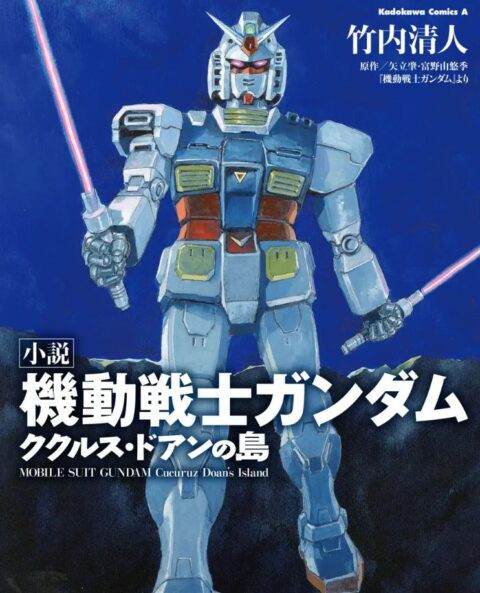 ガンダムシリーズ考察します : 一番顔が描きにくいガンダムってどれだと思う?