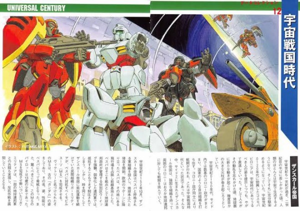 ガンダムuc アニメ版のリディは見せ場も削られて損な役回りだったね 機動戦士ガンダムのモビルスーツの性能は