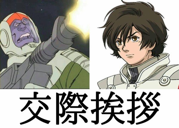 ガンダムuc ドズル生きてたらバナージの事どうしてただろう 機動戦士ガンダムのモビルスーツの性能は ガンダムuc ドズル生きてたらバナージの事どうしてただろう 機動戦士ガンダムのモビルスーツの性能は