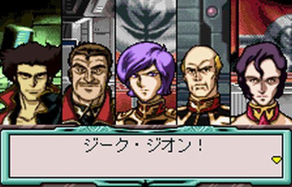 ギレンの野望コレクション をハードは何でもいいから出してほしい 機動戦士ガンダムのモビルスーツの性能は