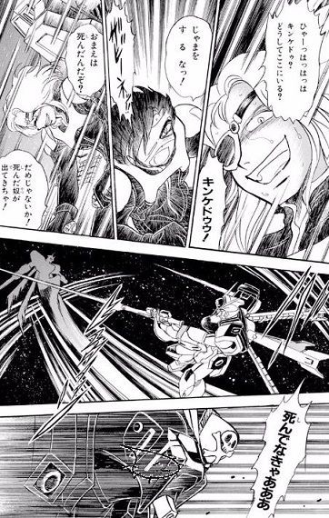 ガンダム Sfアニメ 宇宙海賊とその機体を語るスレ ガンダム宇宙世紀アムロとシャア