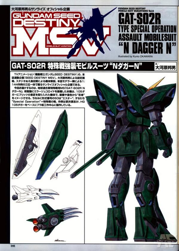 ガンダムseed 連合が核動力msを作らなかった理由を考えよう 機動戦士ガンダムのモビルスーツの性能は