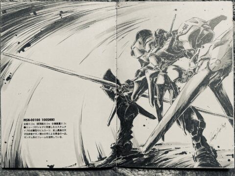 小説版zの 百式 はカッコいいけどmsっぽくない 機動戦士ガンダムのモビルスーツの性能は