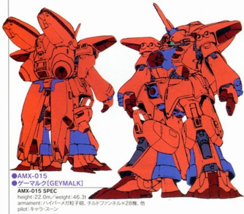 ゲーマルクの全身武器って感じが好き ガンダムzz 機動戦士ガンダムのモビルスーツの性能は