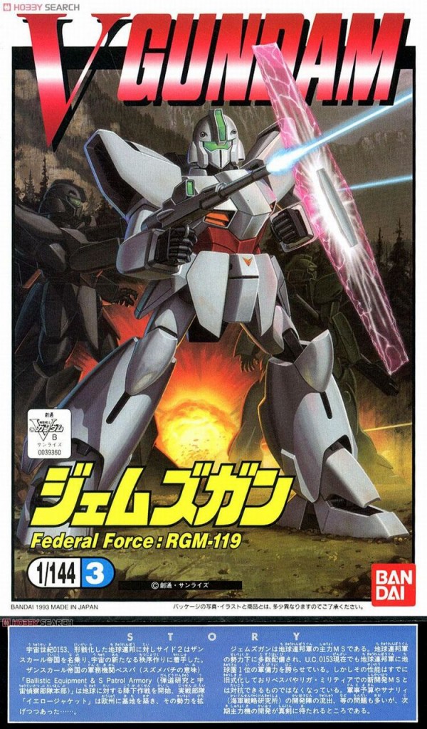 vガンダムとかv2はアナハイムとサナリィの合作ってことで良いんでしょうか 機動戦士ガンダムのモビルスーツの性能は vガンダムとかv2はアナハイムとサナリィの合作ってことで良いんでしょうか 機動戦士ガンダムのモビルスーツの性能は
