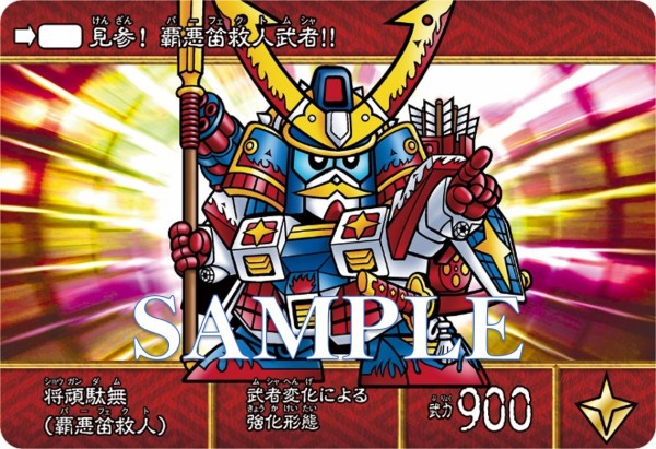 ガンダムシリーズ 機動戦士ガンダムのモビルスーツの性能は