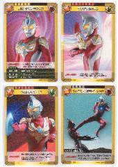 大怪獣カード100「マックス編」 : 怪獣バイパス
