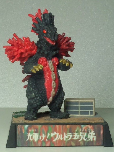 ウルトラ怪獣名鑑「初代ベロクロン」 : 怪獣バイパス 