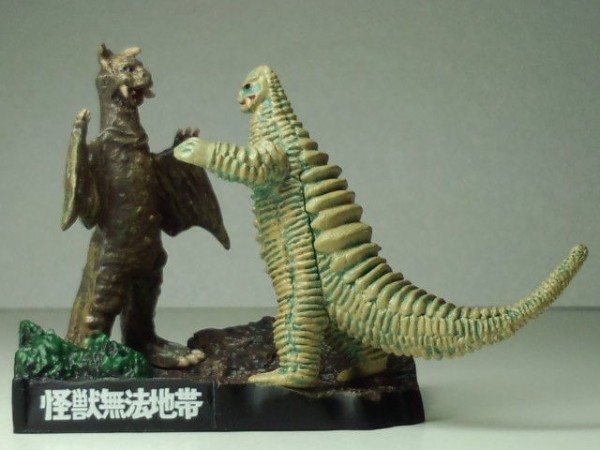 怪獣名鑑シリーズまとめ売り2 楽天市場】【中古】ウルトラ怪獣名鑑シリーズ ウルトラ怪獣戯画