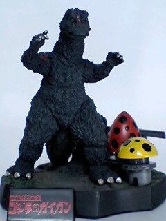 ゴジラ全集「ゴジラ二代目」（対ガイガン） : 怪獣バイパス